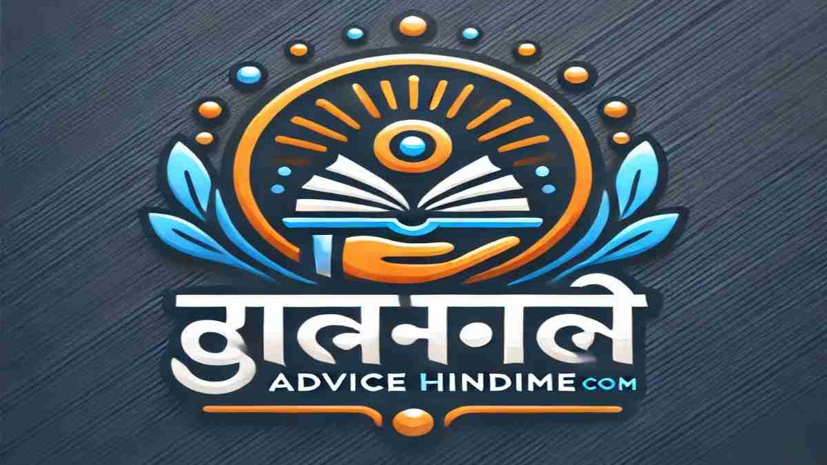 AdviceHindiMe com: Your Ultimate Destination for Hindi Guidance